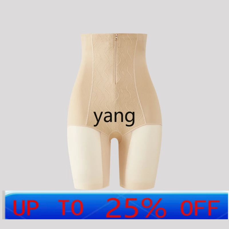 

LMM belly and hip pants strong belly summer thin high waist waist postpartum shaping