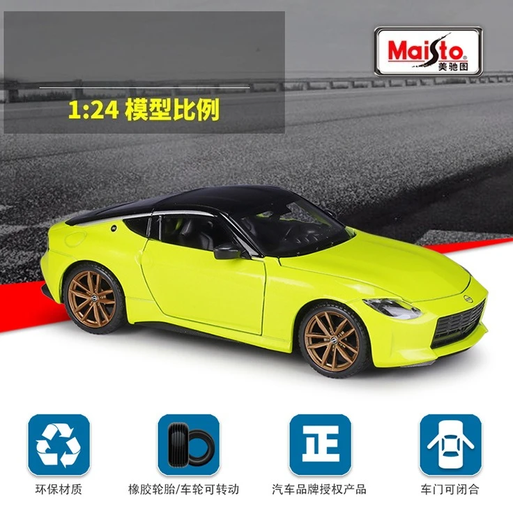 

Модель автомобиля Maisto 1:24 2023 Z Sports Car, имитация, литая, коллекционная, подарочная