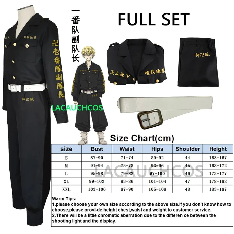 أنيمي طوكيو المنتقمون Chifuyu ماتسونو تأثيري حلي شعر مستعار طوكيو المنتقمون الأسود موحدة طوكيو مانجي عصابة هالوين أنيمي الملابس #5