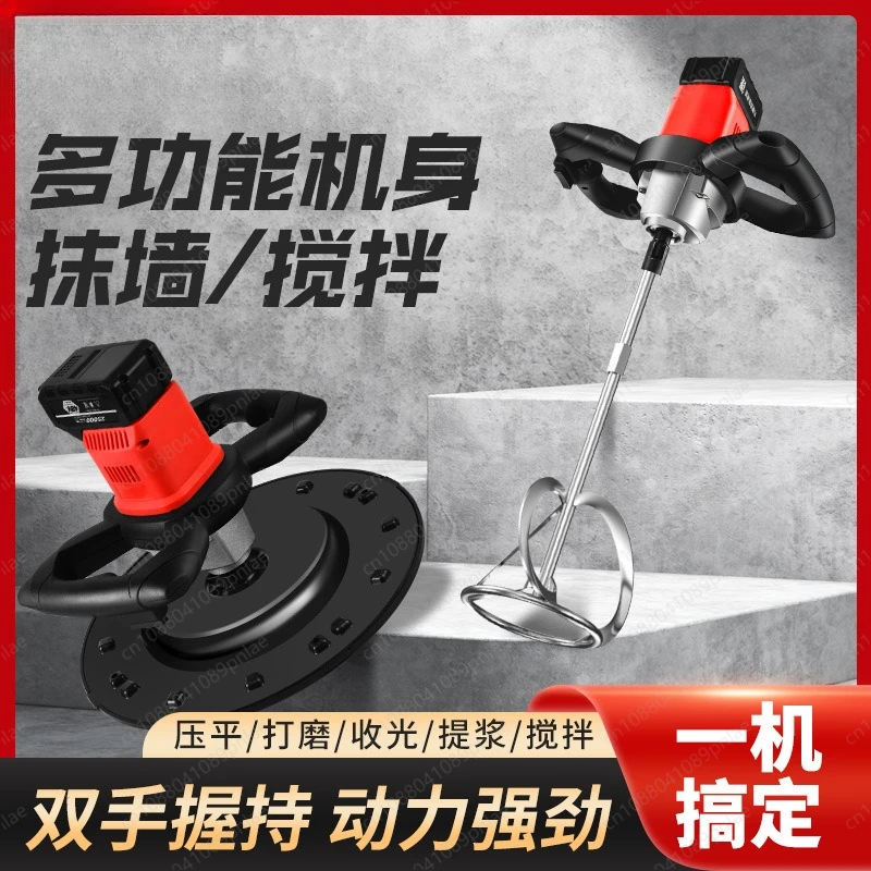 Cordless Lithium Mortar Mixer Trowel Machine 3-in-1 for Home Concrete Floor Wall Finishing