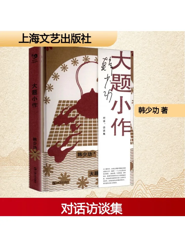 

Книга-Winshare Большая проблема Маленькое решение