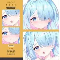 

Аниме Синий Архив Alona Сексуальная Dakimakura 2WAY Шарнирный чехол для тела Японский отаку Наволочка Постельные принадлежности Подарки MMS