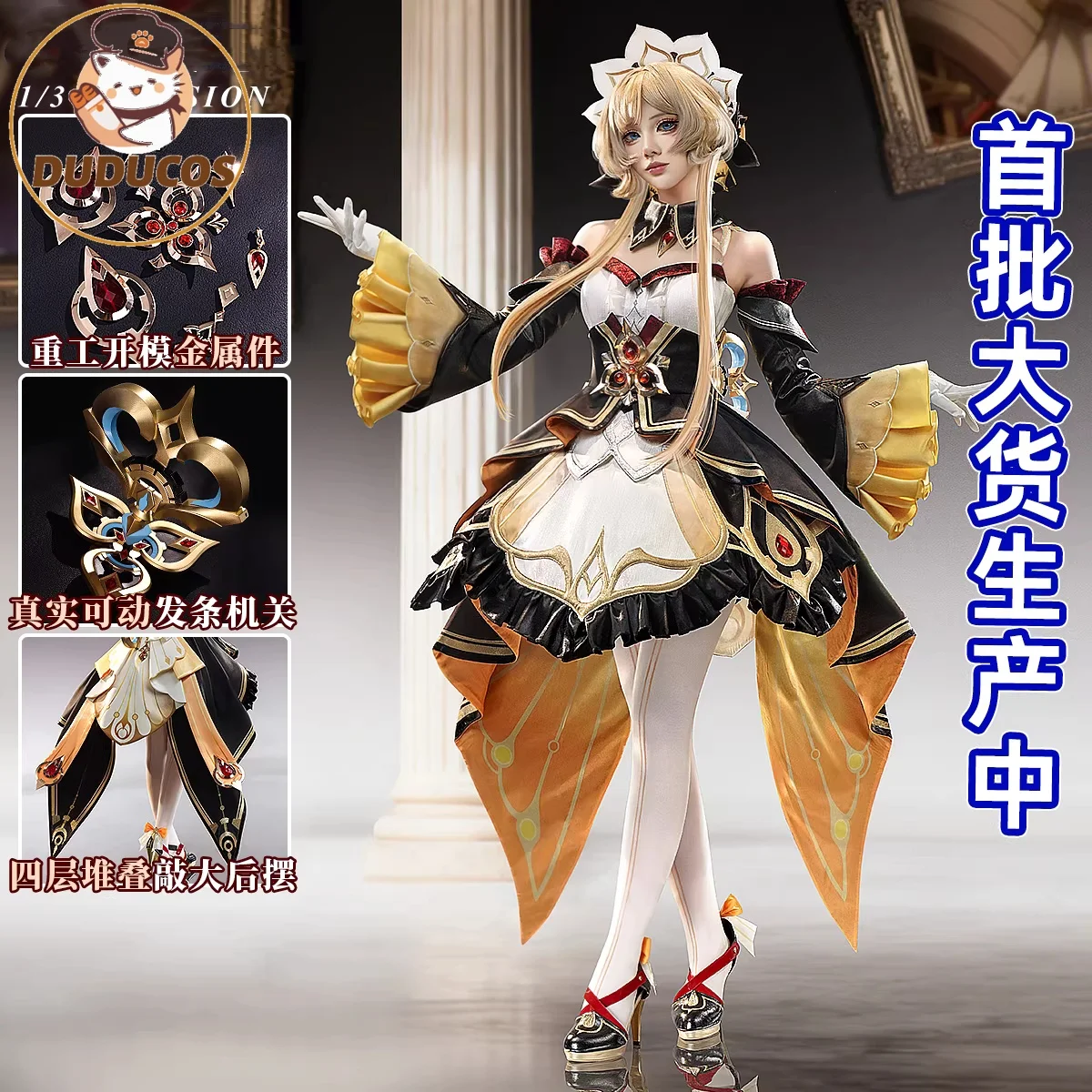 Sandrone Cosplay Kostüm Spiel Genshin Impact DUDU-SR Frauen Kleid Fatui Harbinger Sandrone Marionette Maid Cosplay Weihnachten
