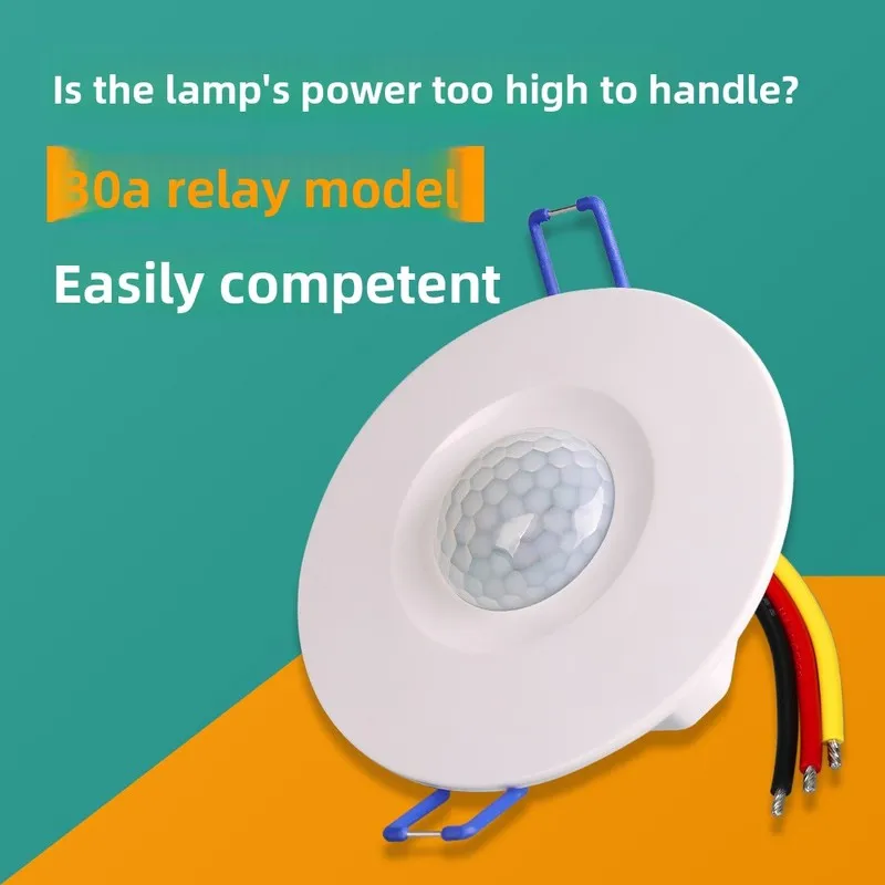 30A High Power Embedded Human Motion Sensor Switch Intelligent Inductor For LED Downlight Body Sensing Controller