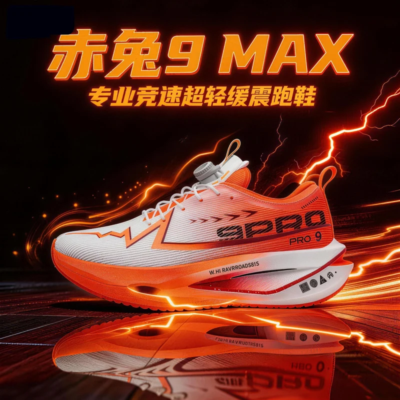 

Fluorescence Running Shoes Carbon Board Marathon Men Sports Breathable Lightweight Women's Comfortable Athletic Sneakers Casual