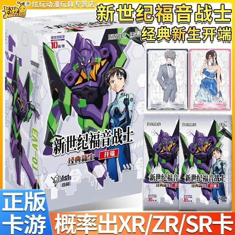 

New Sale Neon Kayou Game Cards Genesis Eva Collection Card Genuine New In Stock Anime Derivative Toy For Festival Lovely Gifts