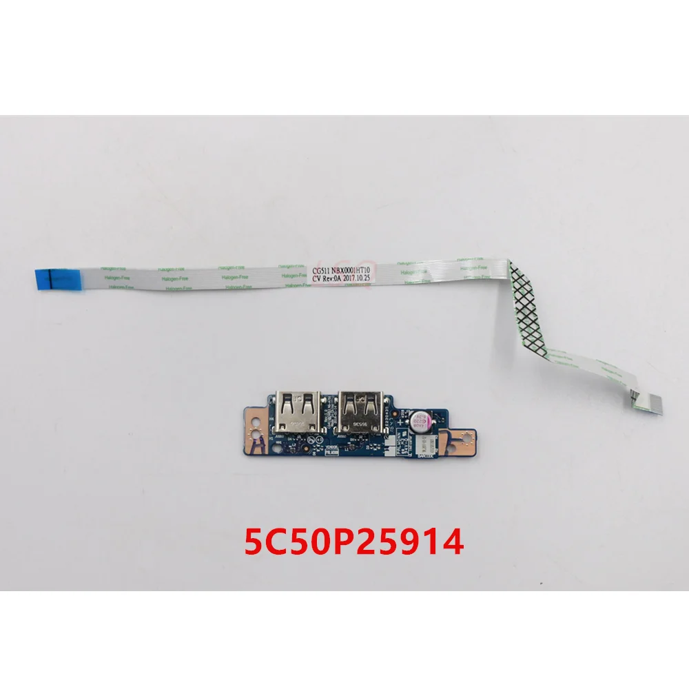 New For Lenovo IdeaPad 310-15ISK/ IKB USB board W/ CABLE CARDS MISC INTERNAL 5C50P25914 NS-A751