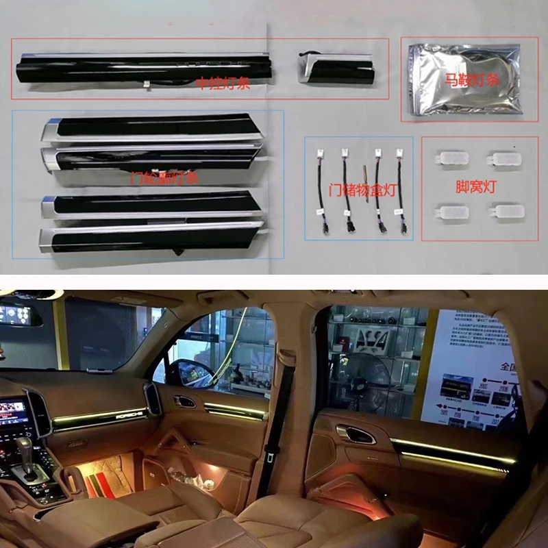 

For Porsche Cayenne 958.1 958.2 2010 2011 2012 2013 2014 2015 2016 2017 Replacement Car Inter Door Ambient Light Ambient Light