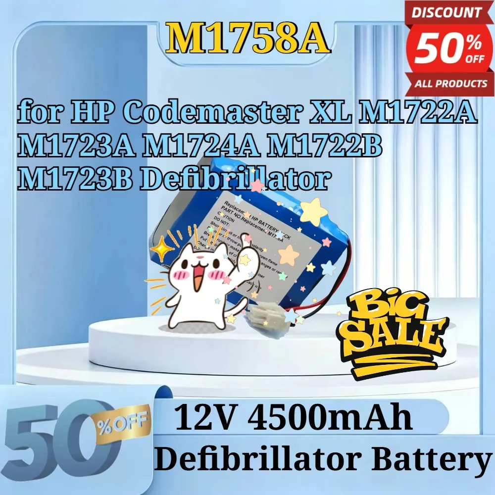M1758A 12V 4500mAh Replacement Sealed Lead Acid Battery for HP Codemaster XL M1722A M1723A M1724A M1722B M1723B Defibrillator