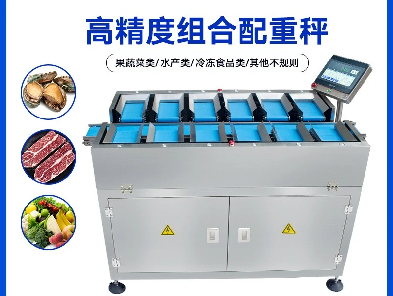 Fully automatic multi-station durian fruit counterweight balance sea cucumber fish fillet counterweight combination scale