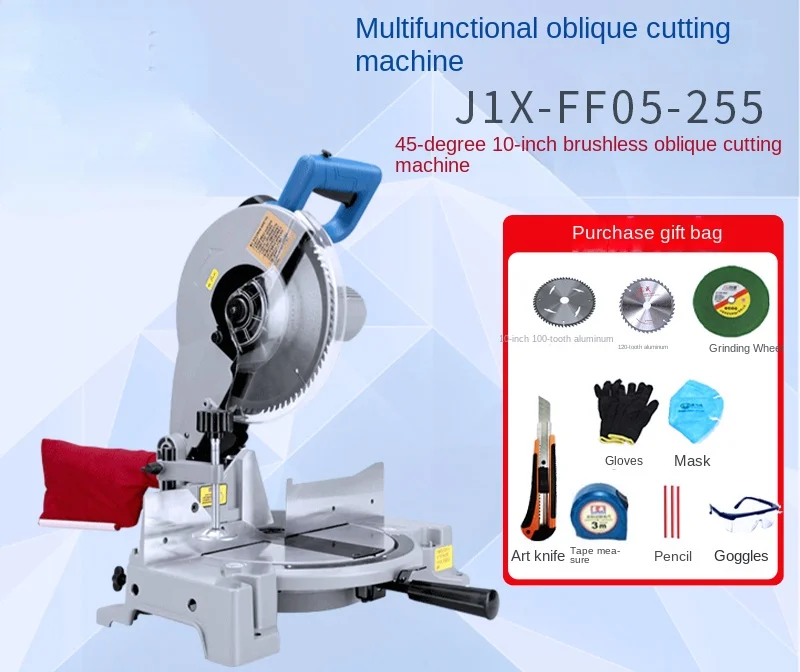 

J1X-FF05-255 Brushless Diagonal Cutting Machine 10 Inch Aluminum Alloy Wood Machine Multifunctional 45 Degree Boundary