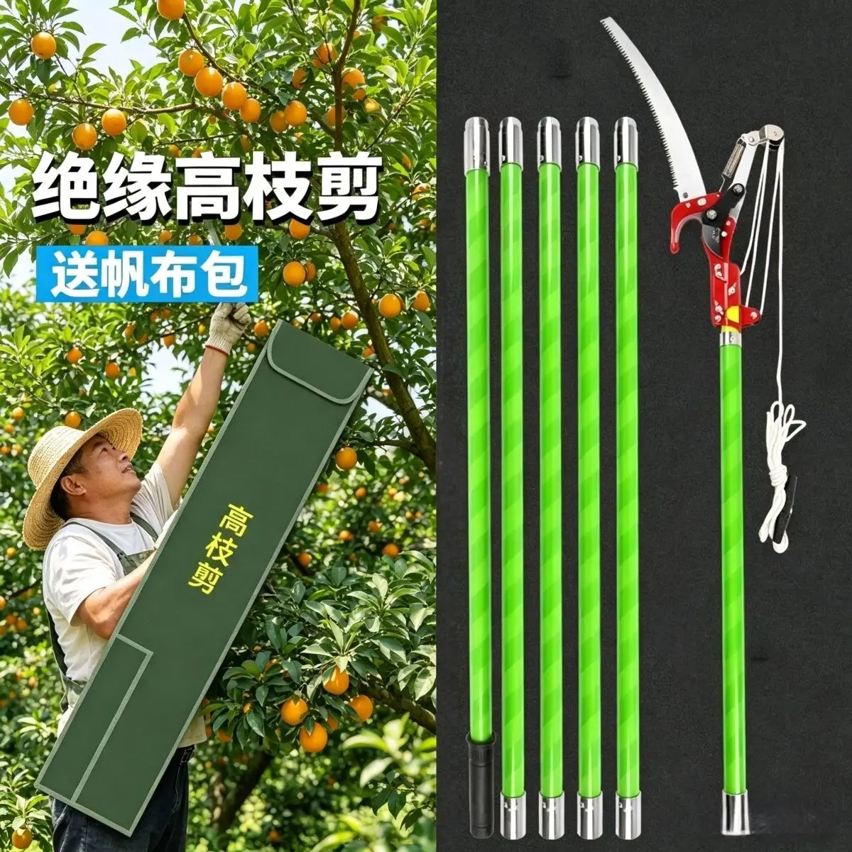 Telescopic Insulated Pruning Shears Heavy Duty Garden Branch Scissors with Saw Head High Altitude Tree Trimming Tool
