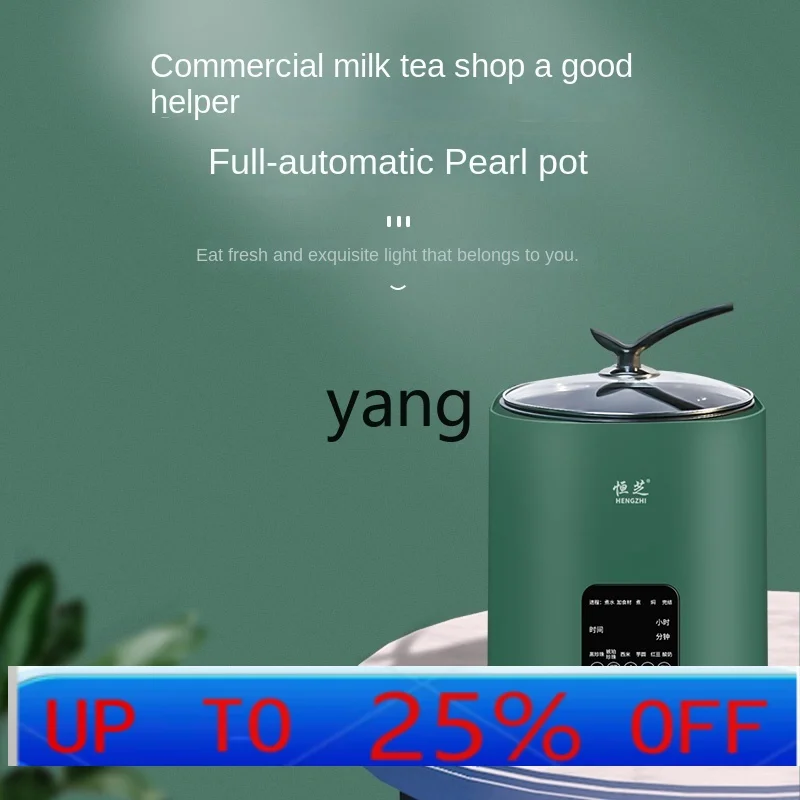 

CX Fully Automatic Pearl Cooking Commercial Heat Preservation Dirty Tea Red Bean Tapioca Pudding Pudding