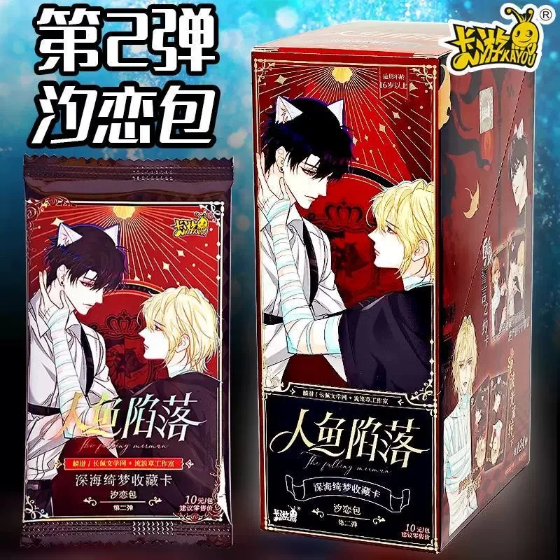 KAYOU Mermaid Card Game - Fluorescent Danger in a Foreign Land Rimbaud Bai Chunian Collectible Game Card for Hobbyists