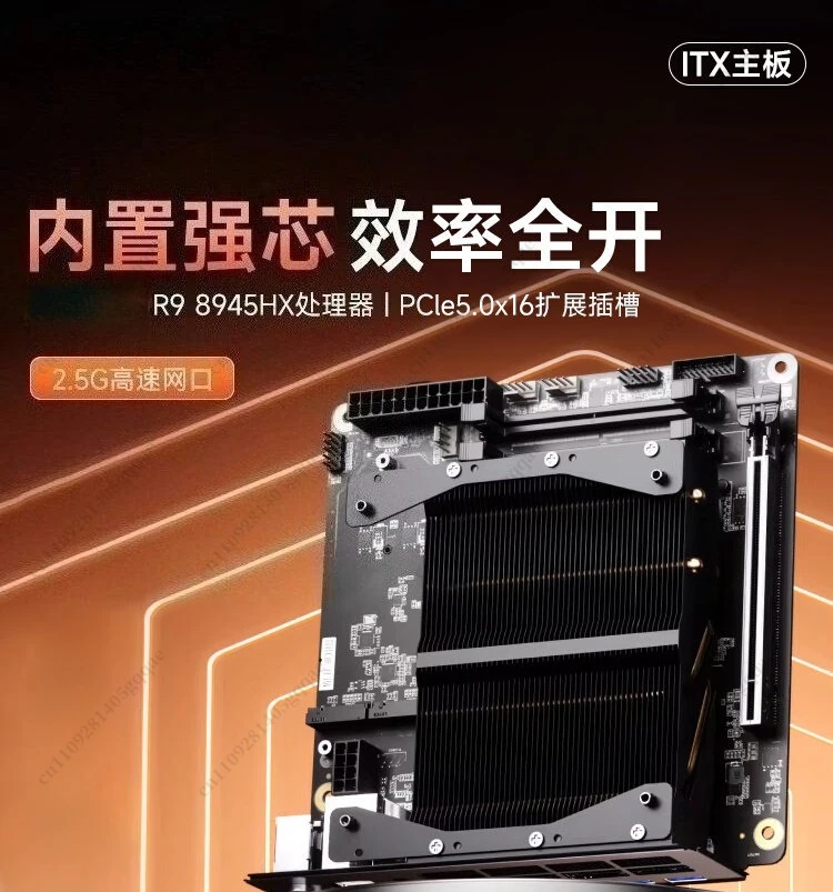 

BD895i SE R9-8945HX Itx Computer Main Board Cpu Set Integrated