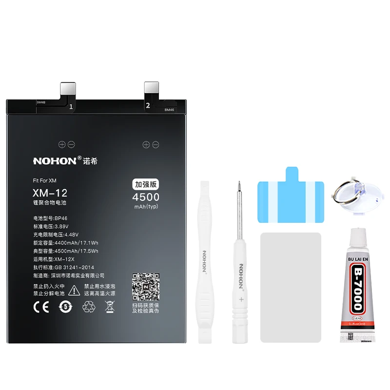 NOHON Battery For Xiaomi Mi 12X 12 12T Pro Lite 12S Pro Ultra  High capacity BP45 BP46 BP4B BM5J BP4A Replacement Bateria+Tools