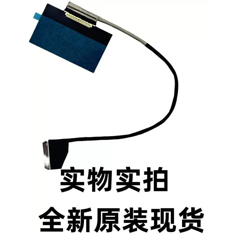FOR Lenovo IdeaPad Pro 5 16APH8 screen cable 40PIN DC02C013R10