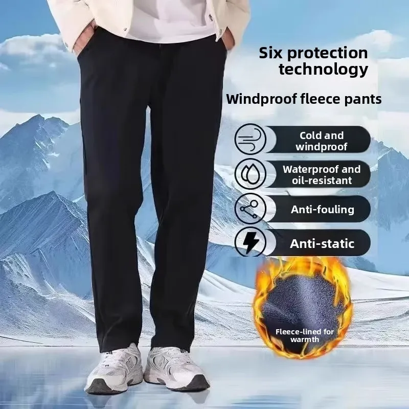 

Мужские повседневные спортивные брюки с эластичной резинкой на талии на подкладке, осенне-зимние износостойкие прямые брюки