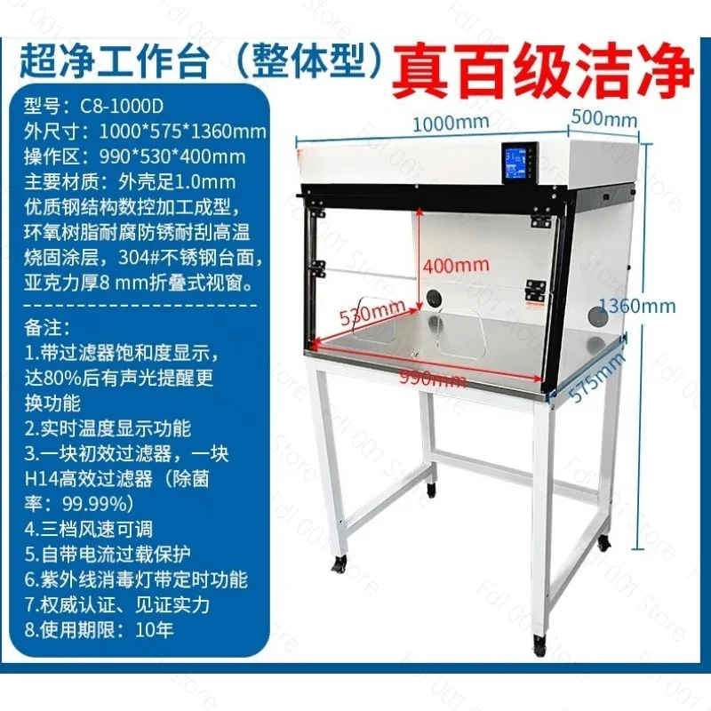 Vertical Laminar Flow Clean Bench Laboratory Purification Workstation 1000mm 304 Stainless Steel HEPA Filter