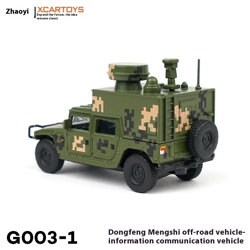 

XCARTOYS1/64 Dongfeng Off-Road Vehicle Collectible Display Piece One Generaion Brave Soldier Information Communication Car Model