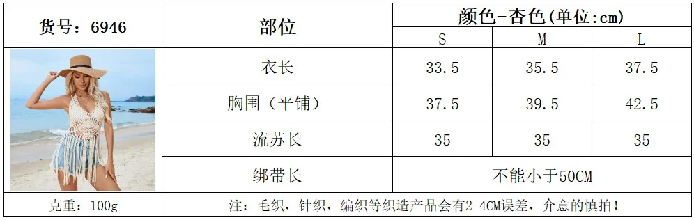 Bikini Cover Up 2025, Nieuwe Haak Gebreide Badpak Vrouwen Kwastje Bikini Beach Cover Up m