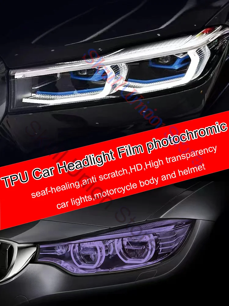 self healing TPU scratch resistant car lamp film UV Black purple headlamp Photochromic protective film car taillight color film