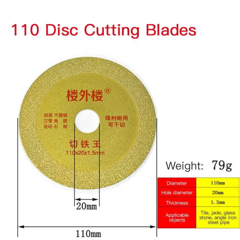 Tct Carbide Tipped Saw Blade For Metal Glass Stone Angle Iron Ceramic Tile Steel Pipe Multitool Roughing Disc Ultra-fine