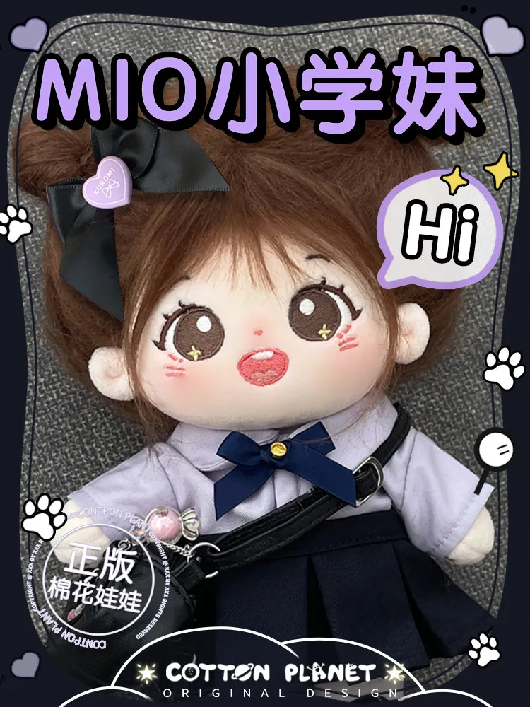 

MIO 20 см оригинальный дизайн Kawaii хлопковая кукла плюшевая игрушка с кукольной одеждой аниме стиль для девочек подарок коллекционная