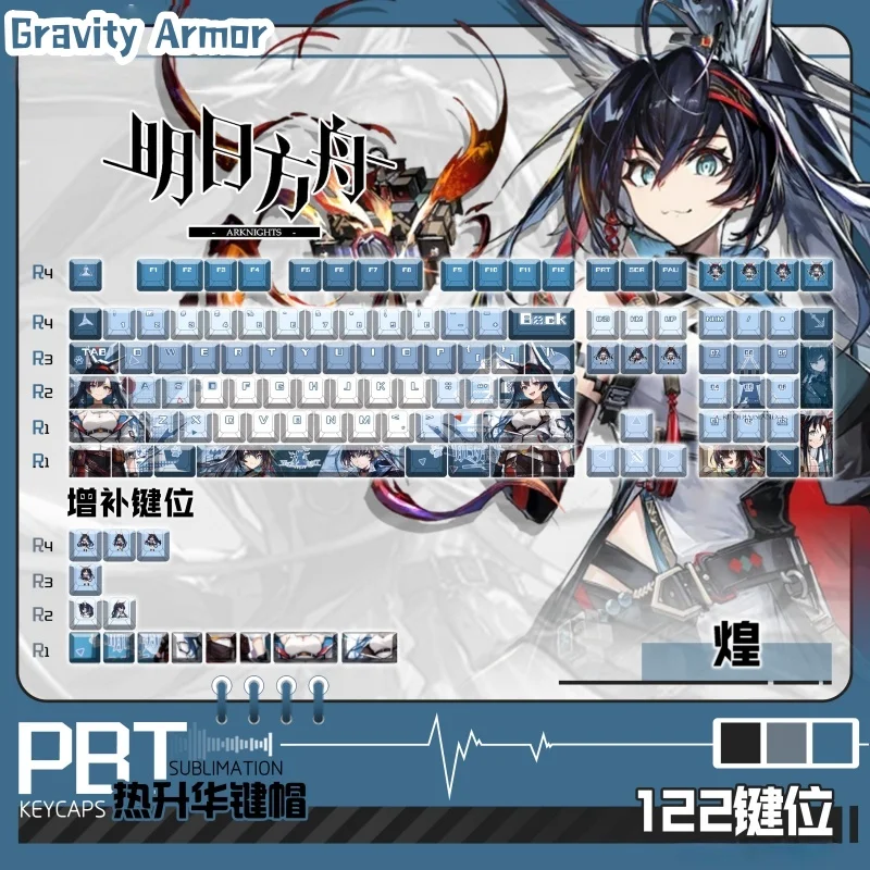 

Arknights Blaze Game Themed Keycaps 120 Key Cherry Profile Mechanical Keyboard Anime Cartoon Office Festival Gift Keycaps