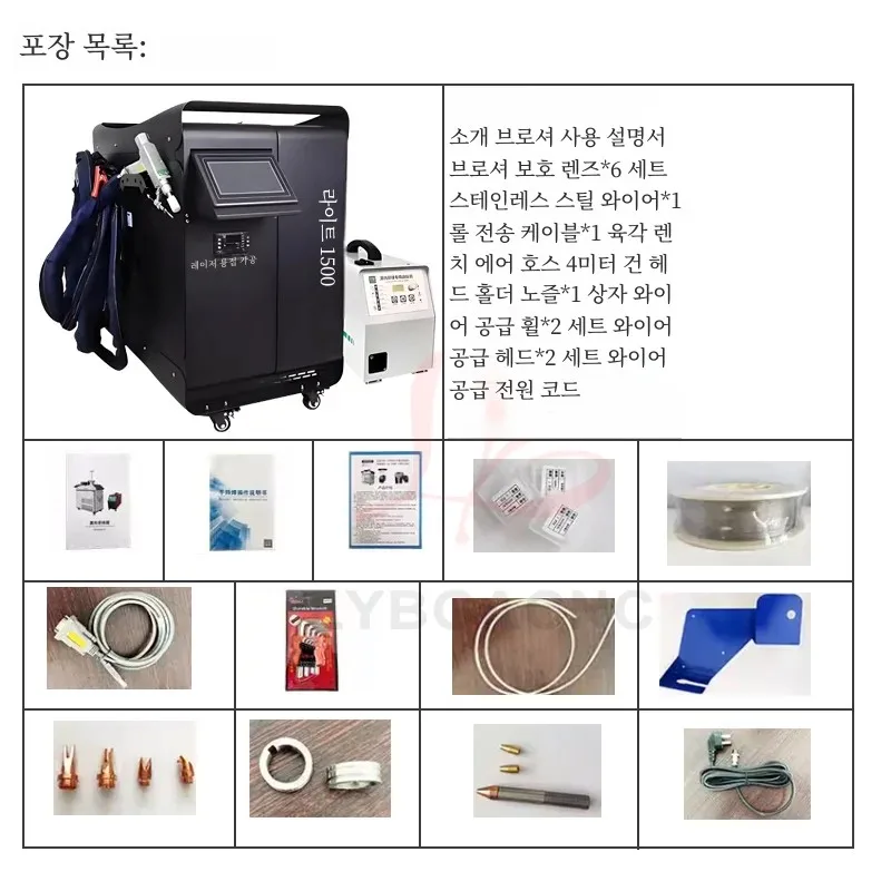 Handheld Automatic Laser Welder 1kw 1.5kw 2kw 3kw Laser Welder Cutting Machine Welding Cutting Descaling Cleaning Multifunction