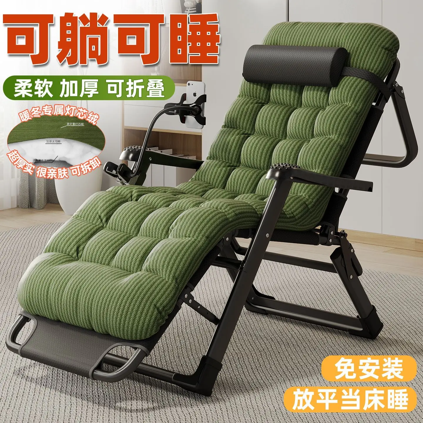 Lunch Break Folding Bed Single Office Nap Recliner Marching Household Small Portable Escort