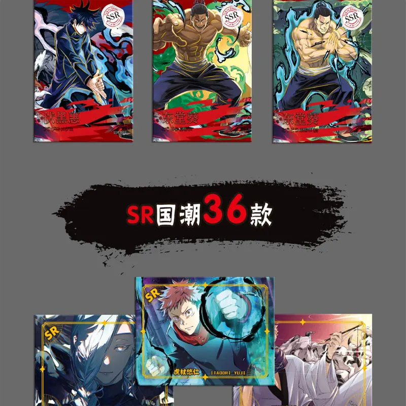 Newest Kachuang Jujutsu Kaisen JJK Global Trading Collection Card Japanese Anime Gojo Nanami ACG TCG Hobbies Gift