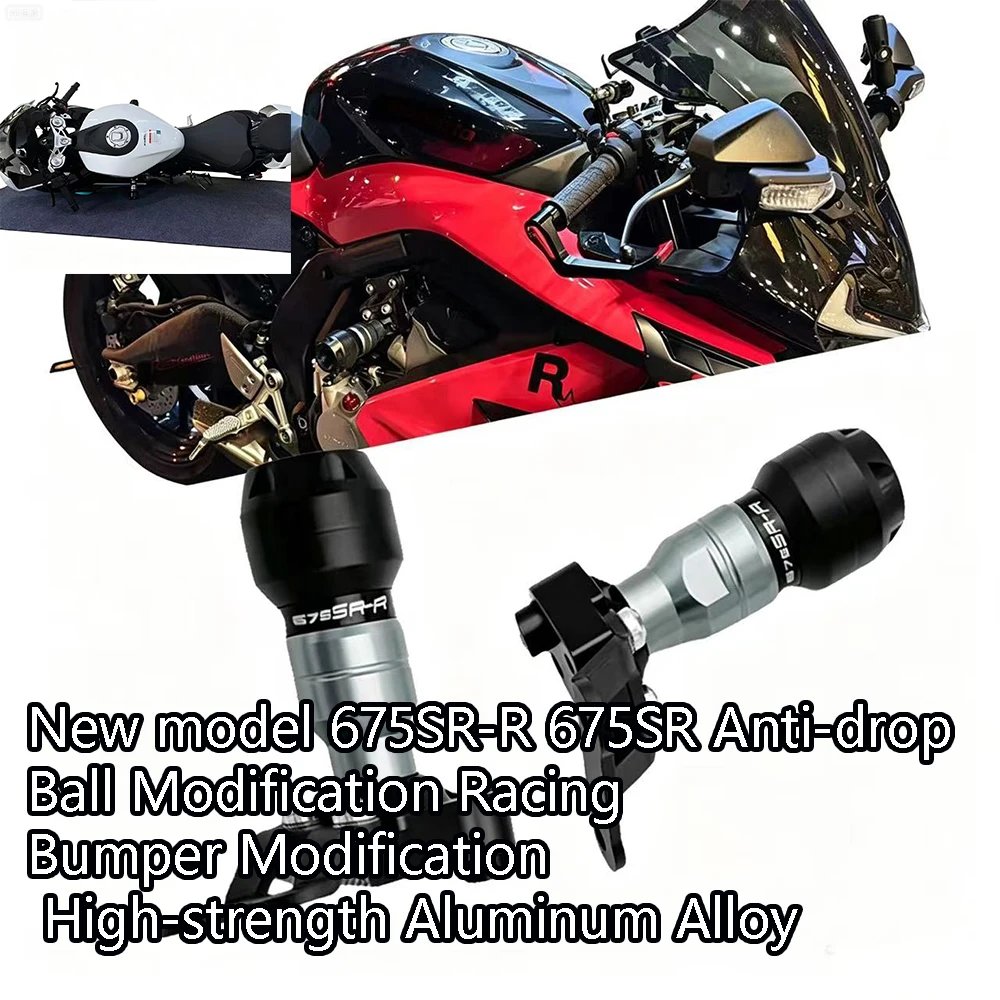 New model 675SR-R 675SR Anti-drop  Ball Modification Racing  Bumper Modification  High-strength Aluminum Alloy