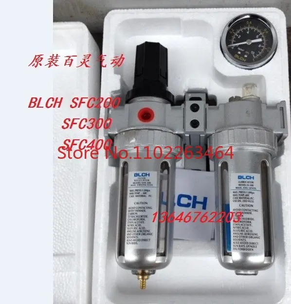 

High-end high-quality SMC air source processor oil-water separator two-piece SFC200 SFC300 SFC400