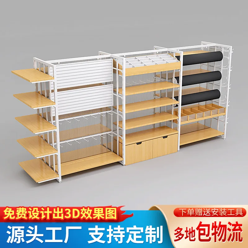 Millet Shop Second Dimensional Yuan Mingchuang Double-sided Zhongdao Cabinet Shelf Premium Hook Shelf Free