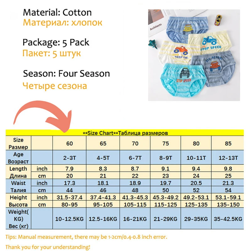 5 Pieces/Box Children Cotton Briefs Fashion Off-road Vehicles Pattern Boys Underwear Kids Triangle Panties Breathable Fit 2-13T