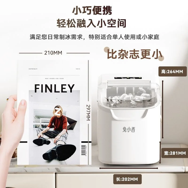 

Suitable forSmall mini home ice machine 12KG stall night market commercial coffee cart dormitory round ice cube machine