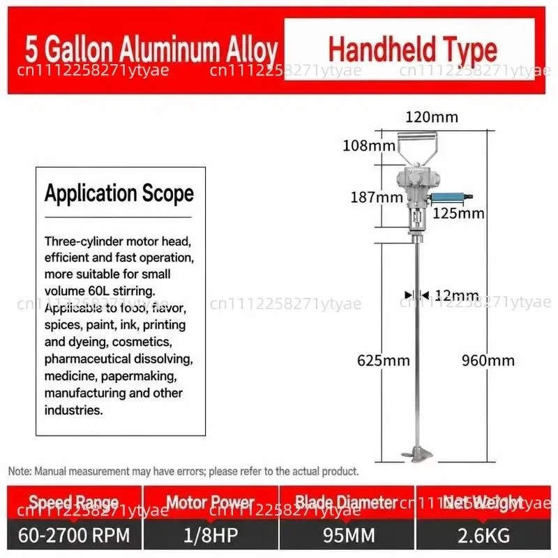 Suitable for 5-gallon aluminum alloy portable handheld pneumatic mixer,1/8 HP, 60–2,700 RPM, paint mixer,95 mm diameter,42 L/min