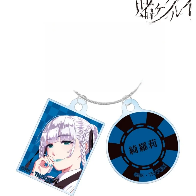 Anime Kakegurui 6cm  Acrylic Keychain - Cute Anime Character Figure, Bag pendant, Holiday Small Gifts Wholesale Couple Pendant