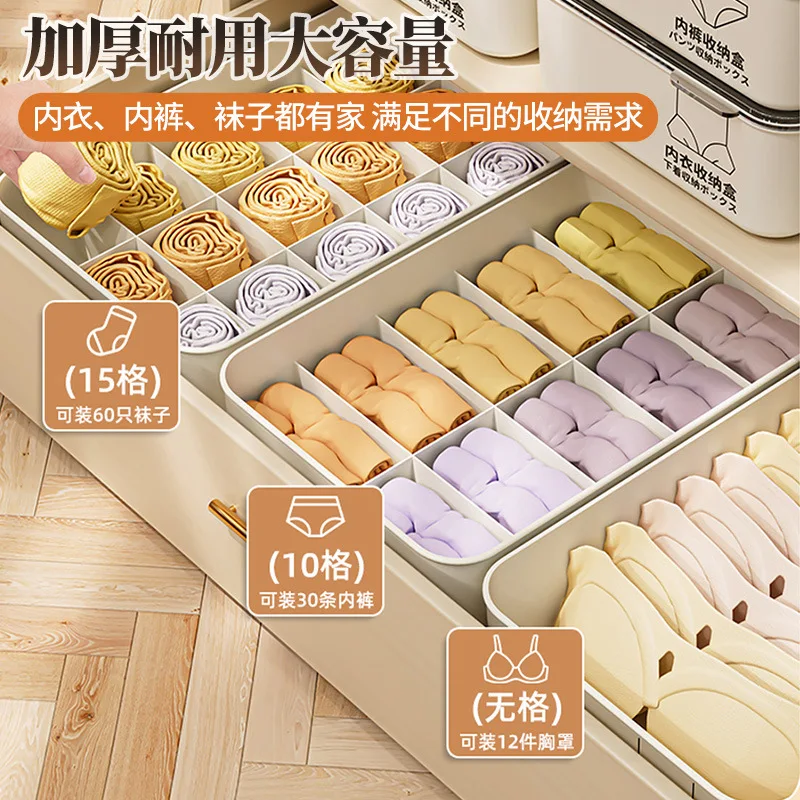 Storage box for household use, close-fitting clothing, grid wardrobe, socks, three-in-one separation and finishing artifact