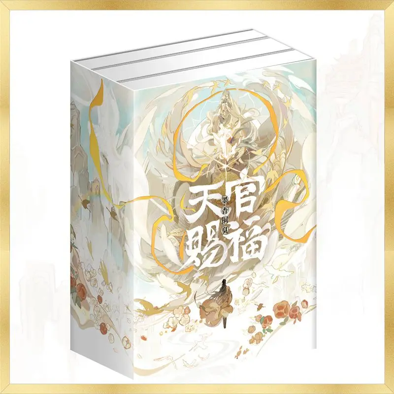 2023 New Heaven Official's Blessing Full Three Volume Novel BY Mo Xiang Tongchou Tian guan ci fu