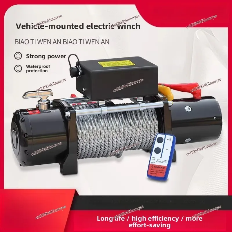 Automotive electric winch 12v truck mounted crane winch machine