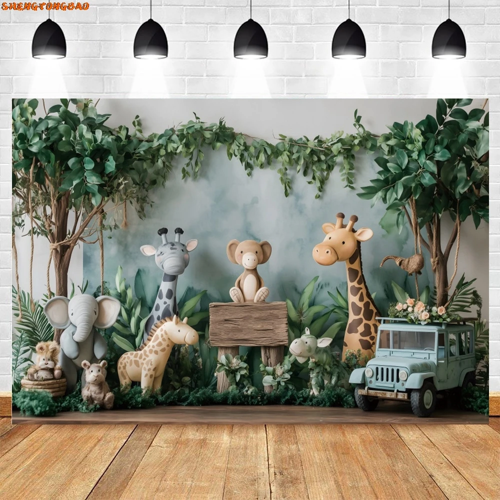 بالونات خلفية لحيوانات الغابة سفاري، حفلة عيد ميلاد للأطفال، كعكة سحق التصوير الفوتوغرافي، استوديو الصور