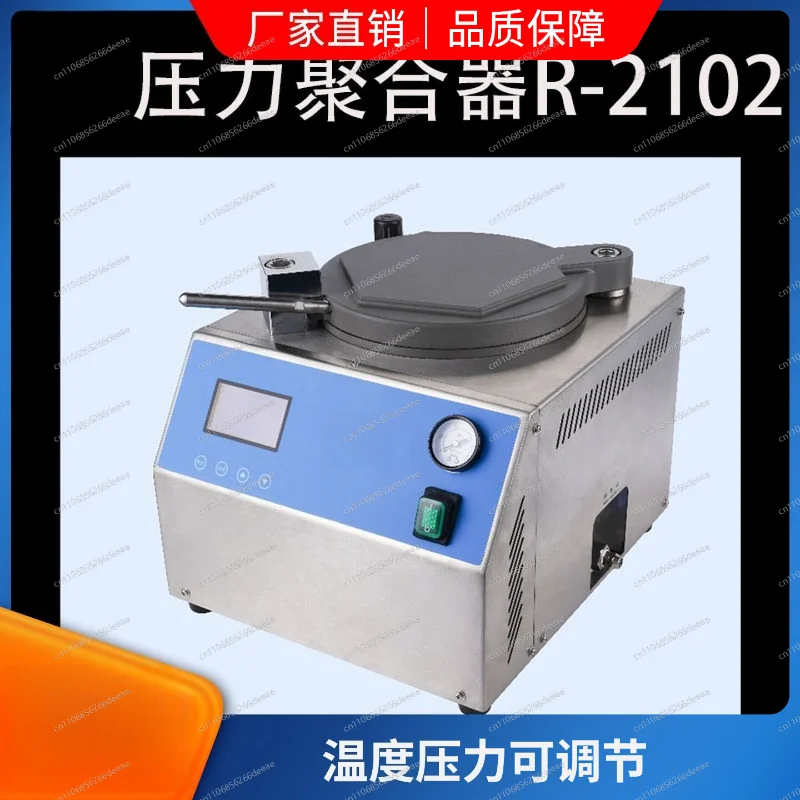 R-2102 Dental Pressure Polymerizer Adjustable Temp Pressure for Denture Resin Curing