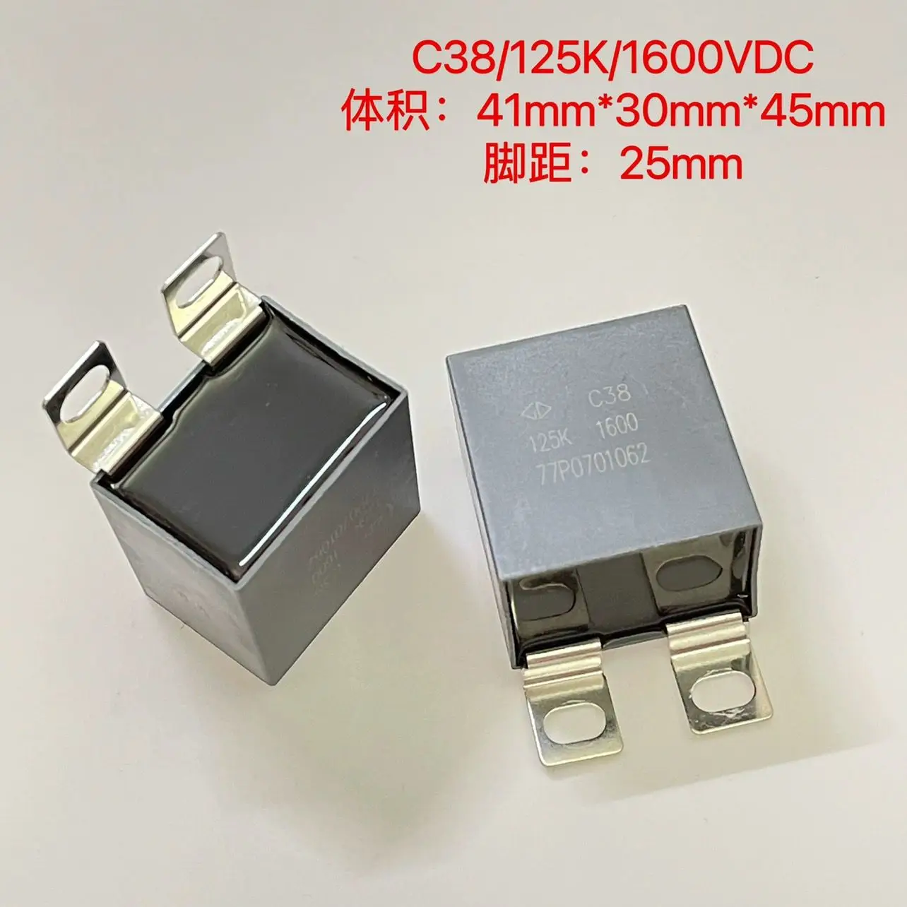 

Xiamen Farrah C38 Series 125K 1.2 UF 1600V IGBT module protection absorption capacitor