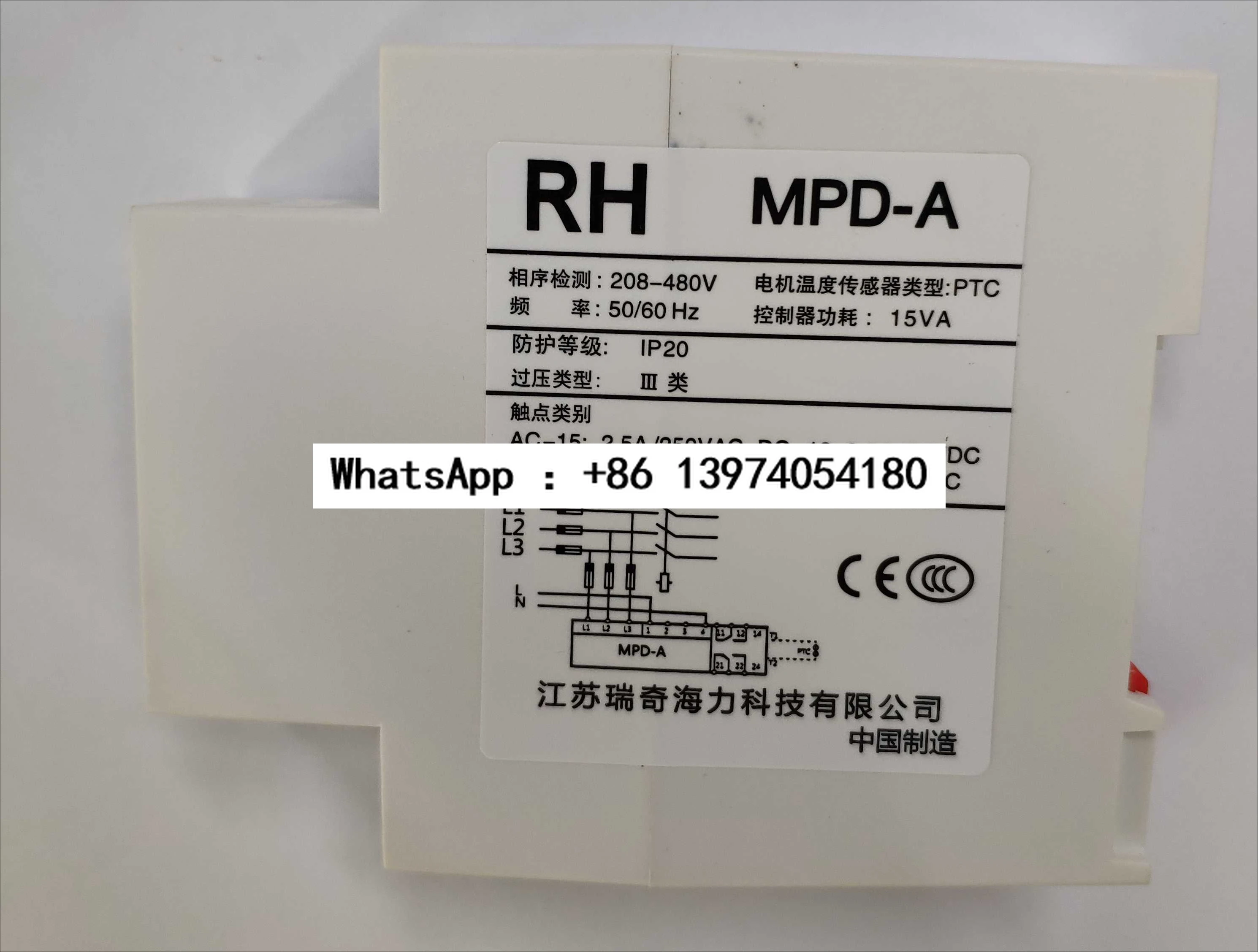 

Ladder MPD-A multifunctional motor protection MPD-C phase sequence relay