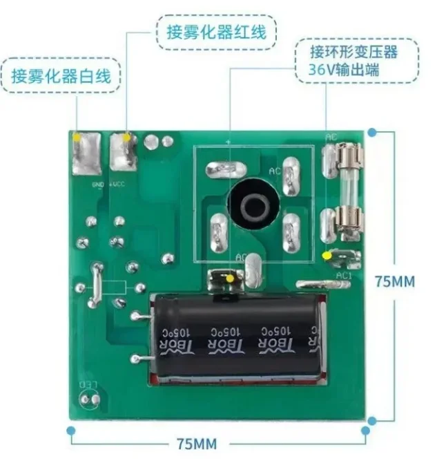 For  atomizer rectifier board ten head atomization head circuit board ultrasonic humidifier rectifier bridge accessories