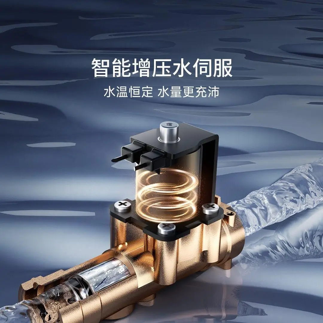 Super2 16L 220V 45W Airtight stable combustion booster constant temperature gas water heater