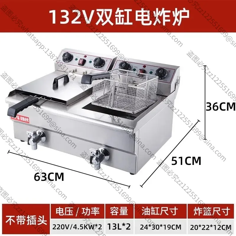 Suitable for Commercial Electric Fryer Vertical Deep-fried Chicken Chops Electric Fryer Oil Filter French Fries Machine Desktop