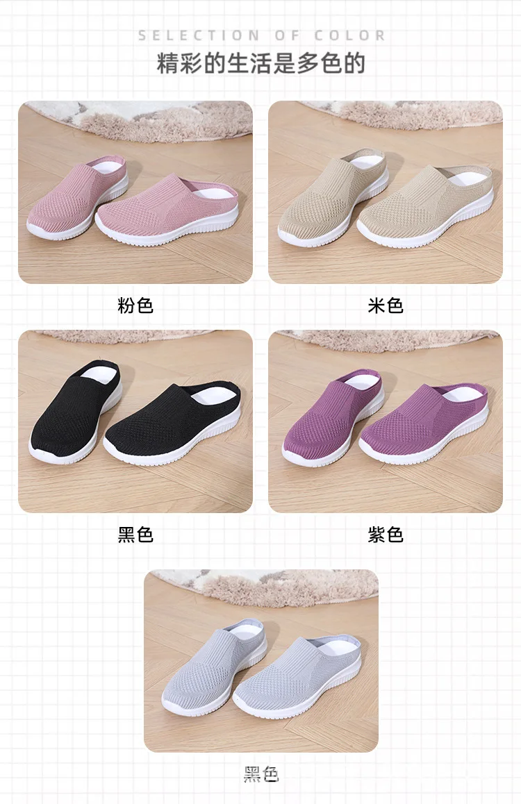 Atmungsaktive Damen-Strickmules zum Hineinschlüpfen, rückenfreie Gehschuhe mit weicher Sohle, bequeme Sommerschuhe für ältere Mütter, lässige Mesh-Slipper – Detail 1